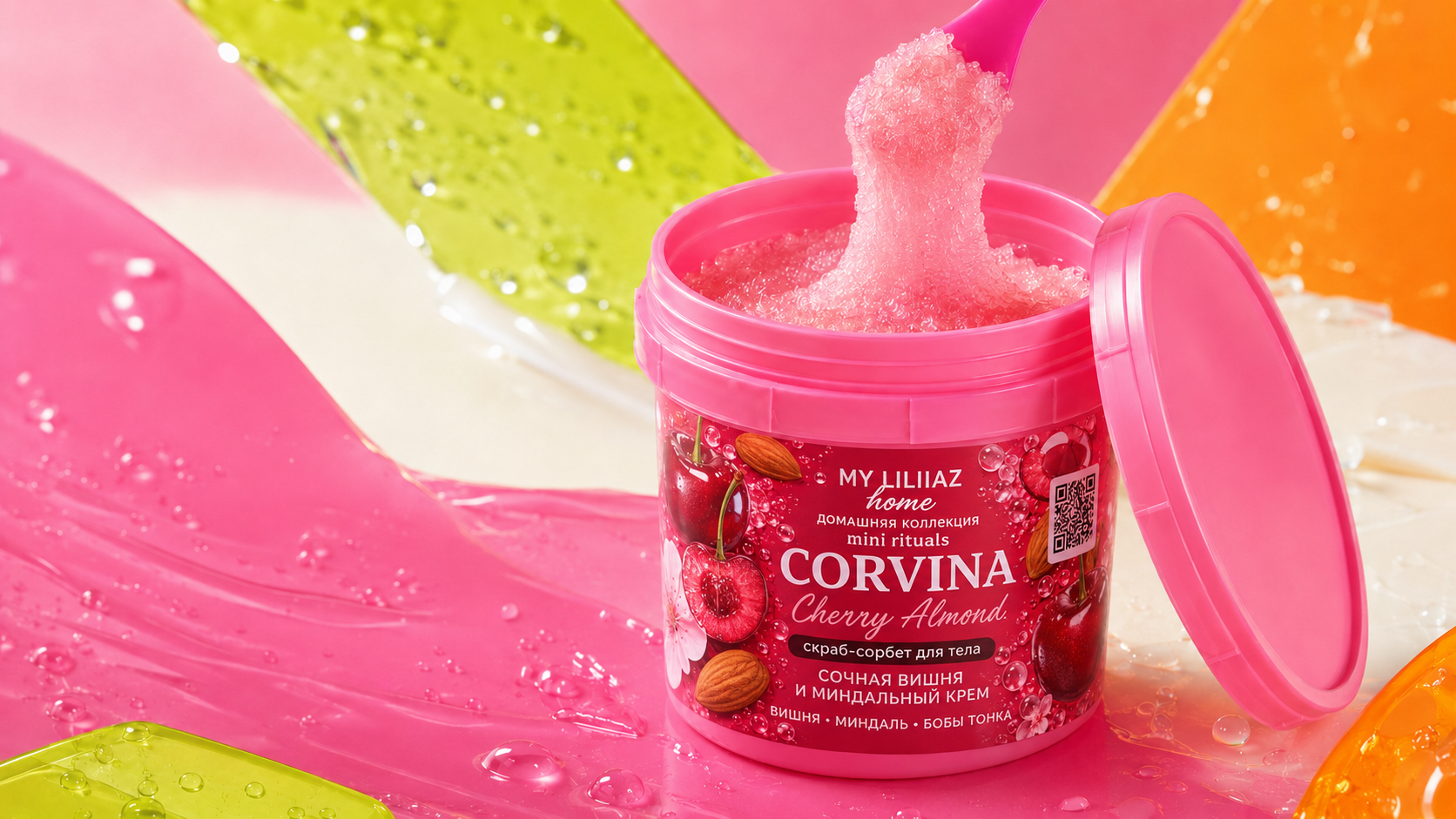Яркая розовая баночка Corvina с тягучим скрабом-сорбетом