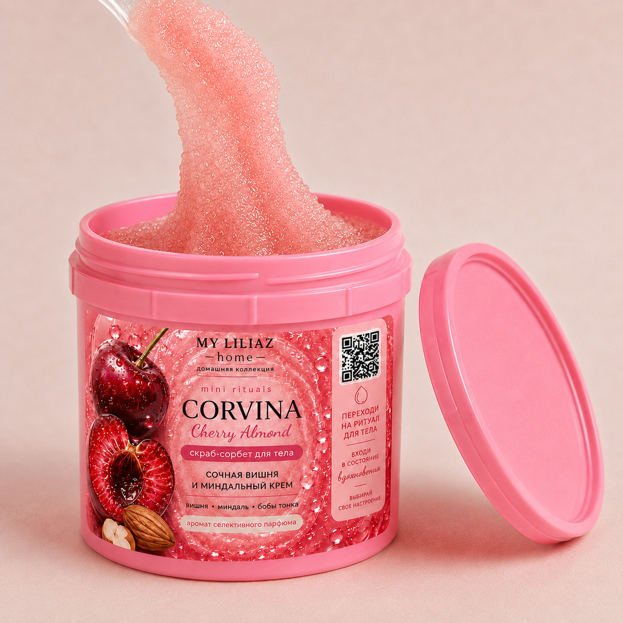 Розовый зернистый скраб-сорбет Corvina